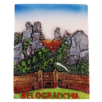 Декоративна релефна фигурка с магнит - Белоградчишките скали