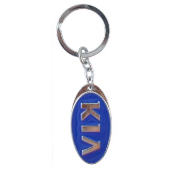 Автомобилен метален ключодържател - синя емблема на Kia