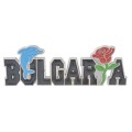 Сувенирна магнитна фигурка - надпис България с роза и делфин