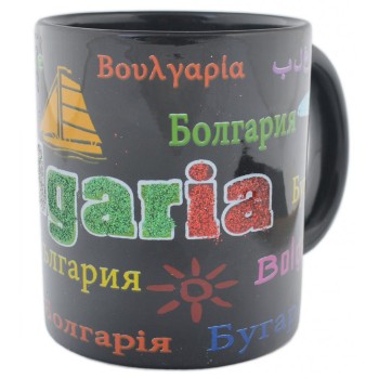 Сувенирна керамична чаша, декорирана с надписи България на различни езици и морски мотиви
