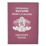 Калъф за международен паспорт