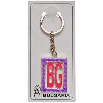 Сувенирен метален ключодържател с надпис BG
