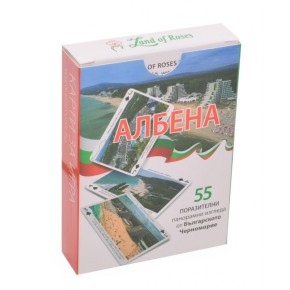 Сувенирни карти за игра - изгледи от Албена