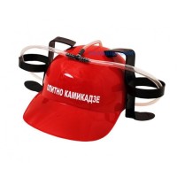 Каска за два кена с маркуч към всяка напитка