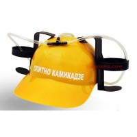 Каска за два кена с маркуч към всяка напитка
