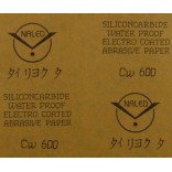 Водна шкурка -комплект от 10 листа абразивна хартия - N 600