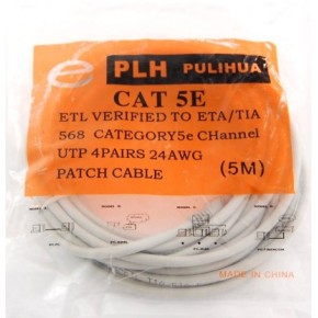 Мрежови кабел - Patch cord CAT5