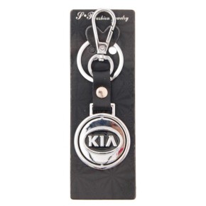 Автомобилен ключодържател с кръгла пластина - Kia
