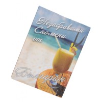 Сувенирни карти за игра - коктейли и техните рецепти