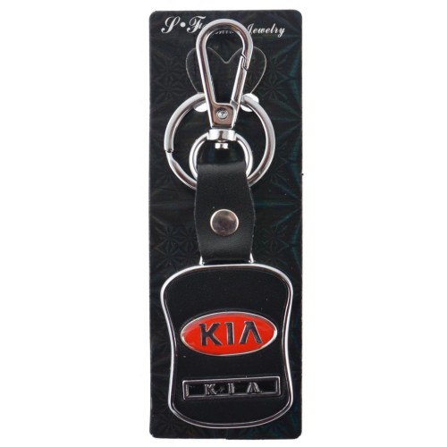 Стилен ключодържател с пластина - KIA