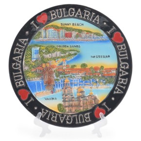 Сувенирна релефна чинийка с поставка, декорирана с надпис I &hearts; Bulgaria