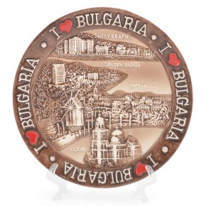 Сувенирна релефна чинийка с поставка, декорирана с надпис I &hearts; Bulgaria