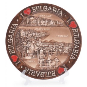 Сувенирна релефна чинийка с поставка, декорирана с надпис I &hearts; Bulgaria