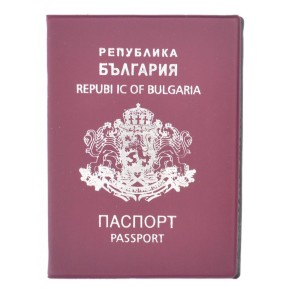Калъф за международен паспорт