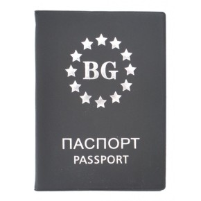 Калъф за международен паспорт