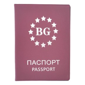 Калъф за международен паспорт