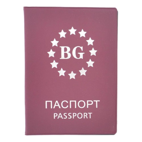 Калъф за международен паспорт