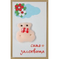 Мартеница мече текстил - самозалепваща