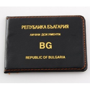 Практичен калъф за лични документи
