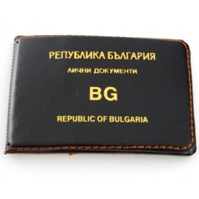 Практичен калъф за лични документи