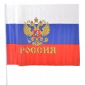 Националното знаме с герб на Русия със стилна дръжка