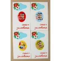 Мартеница самозалепваща картинка PVC