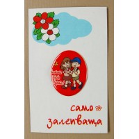 Мартеница самозалепваща картинка PVC