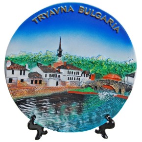 Релефна сувенирна чинийка - Трявна
