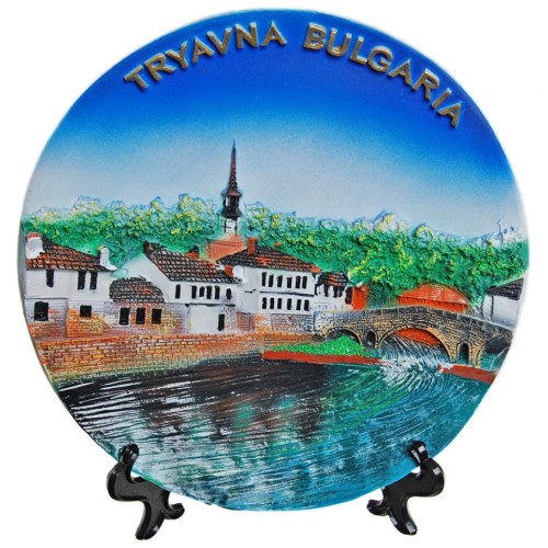Релефна сувенирна чинийка - Трявна